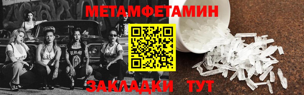Карасук  АМФЕТАМИН VHQ  Амфетамин  Вход с VPN 
