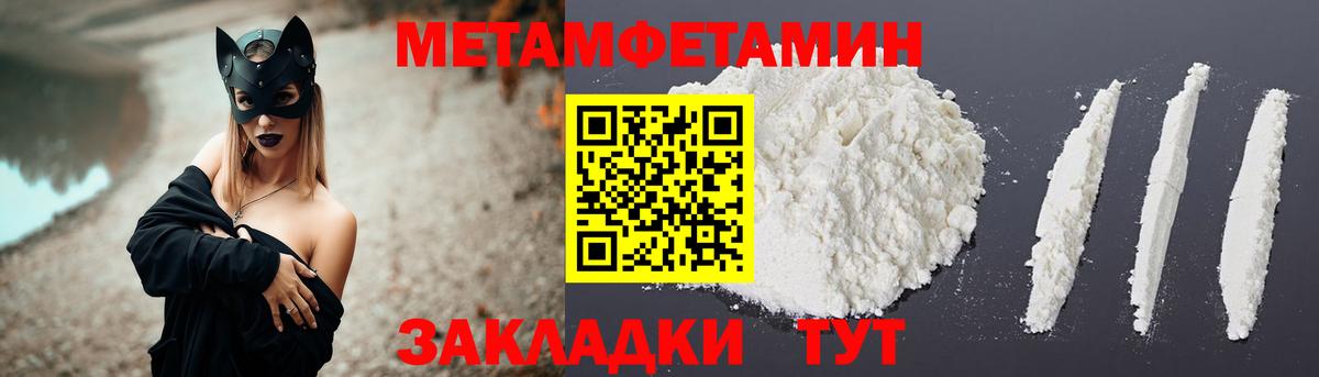 АМФ Розовый Карасук