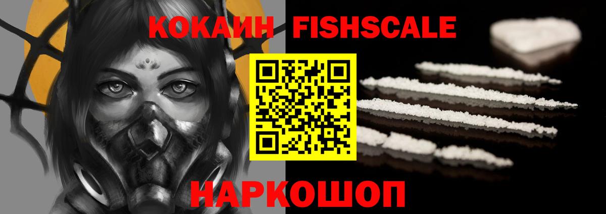 COCAIN 98% Карасук