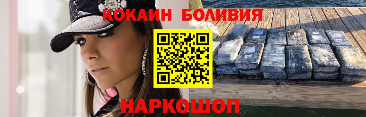 КОКАИН 97%  Вход с VPN  Карасук 