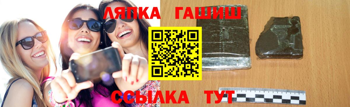 Меф МЯУ МЯУ кристаллы  A PVP СК   Вход с VPN  COCAIN  Карасук  МАРИХУАНА  Гашиш 