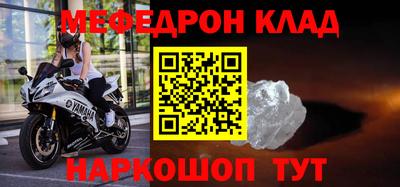 соль курить ск Донской