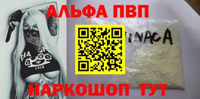 наркотики Дубна