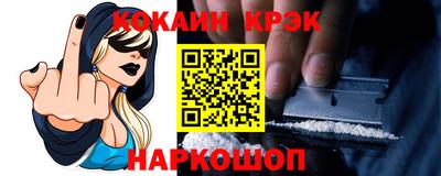 соль курить ск Донской
