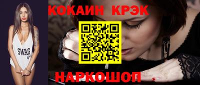 соль курить ск Донской