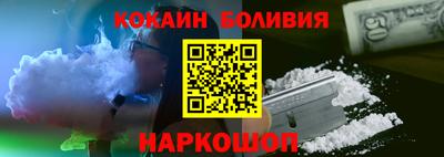 соль курить ск Донской