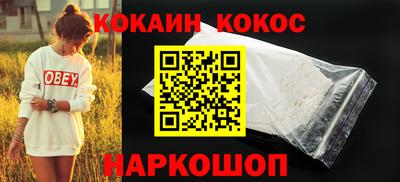 метадон Донецк