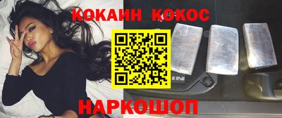 наркотики Дубна