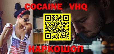 метадон Донецк