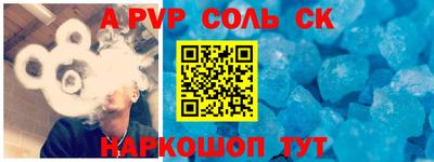 метадон Донецк