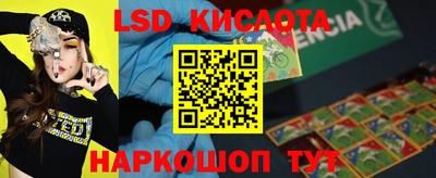 соль курить ск Донской