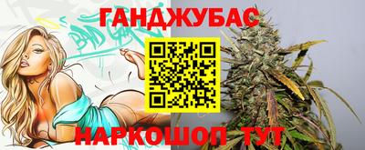 соль курить ск Донской