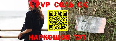метадон Донецк