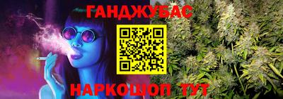наркотики Дубна