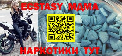 метадон Донецк