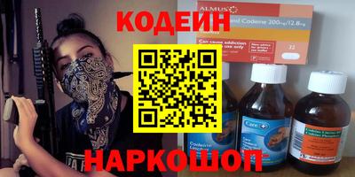 соль курить ск Донской