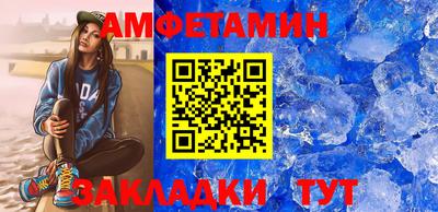соль курить ск Донской