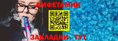 соль курить ск Донской