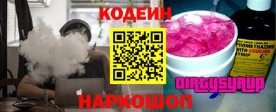 наркотики Дубна