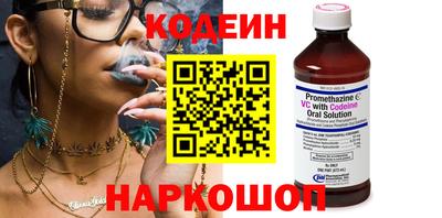 метадон Донецк