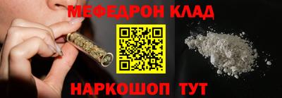 соль курить ск Донской