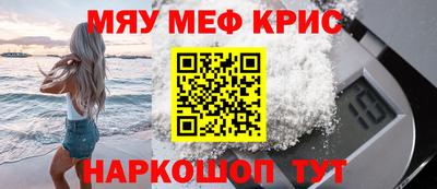 соль курить ск Донской