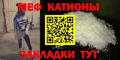 соль курить ск Донской