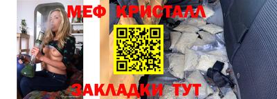 метадон Донецк
