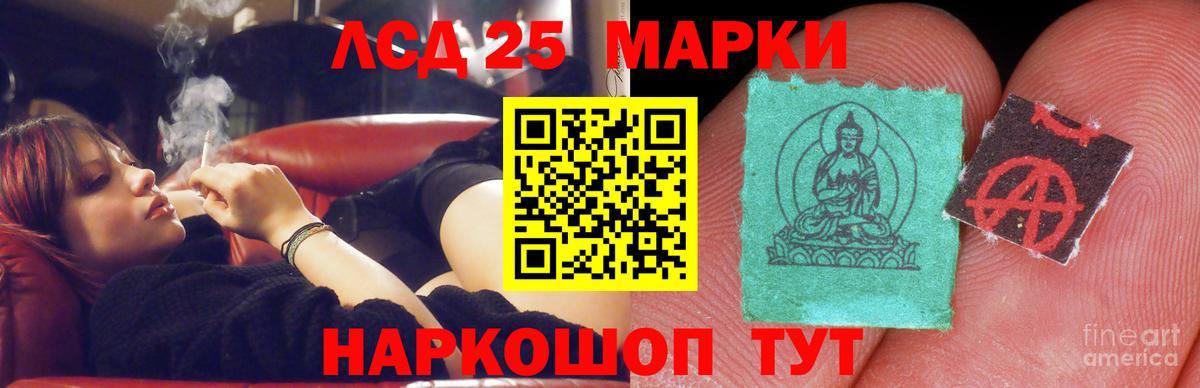 Карасук  LSD-25 экстази кислота  Вход с VPN 