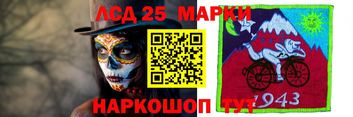 ЛСД экстази ecstasy Карасук