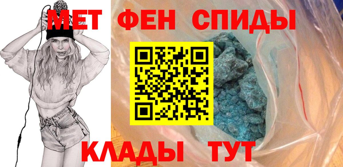 Карасук  МЕТАМФЕТАМИН витя  Вход с VPN 