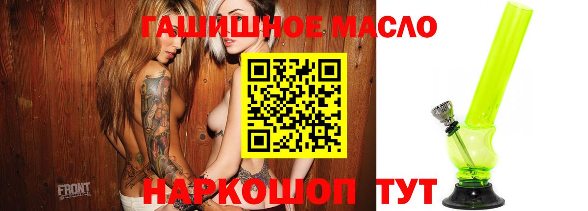 Дистиллят ТГК вейп с тгк Карасук