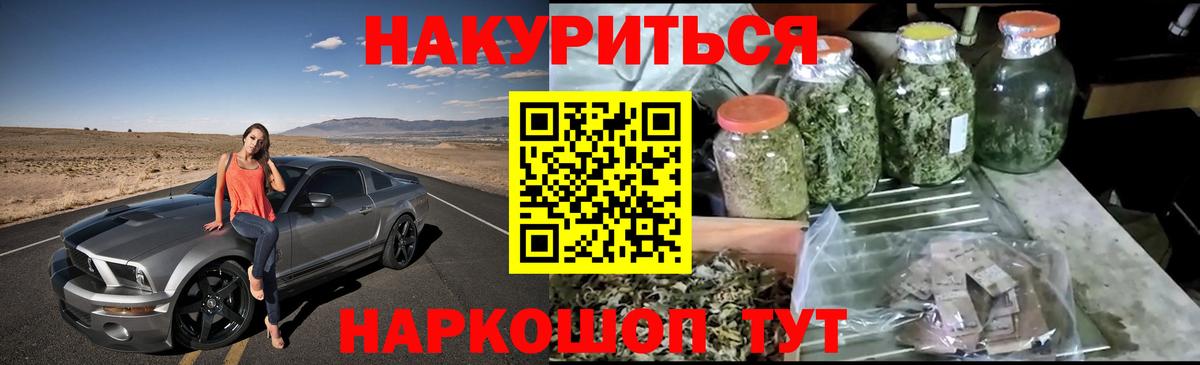 Канабис семена  Каннабис гибрид  Вход с VPN  Бошки марихуана VHQ  Карасук 